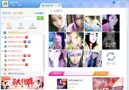 日本圈内人爆料视频在线,独家爆料视频内容大起底