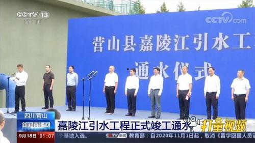 营山新闻爆料最新消息,最新爆料揭示重大事件进展！  第2张