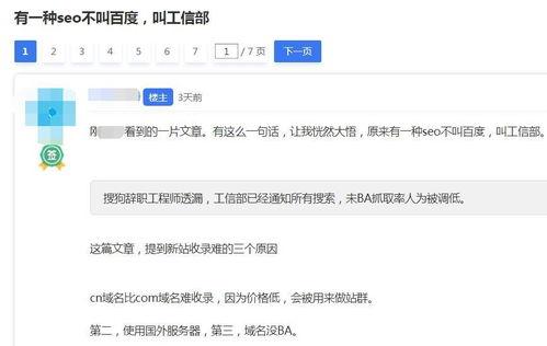 搜索最新爆料网站下载软件,下载软件功能大盘点  第2张