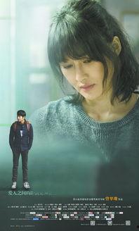 电影《她们》在线观看,揭秘女性情感世界的光影之旅 第3张 电影《她们》在线观看,揭秘女性情感世界的光影之旅 第3张