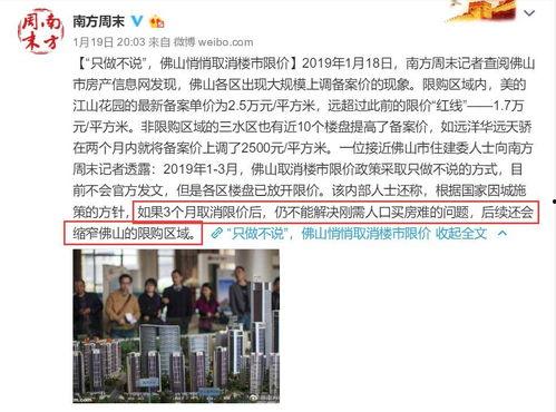 南方周末最新爆料消息今天,最新爆料事件深度剖析