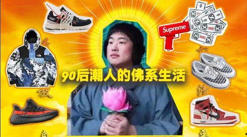 佛系明珠最新爆料图片,静谧之美，引人遐想