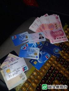 今日视线爆料热线,聚焦社会热点,揭秘幕后真相 第3张 今日视线爆料热线,聚焦社会热点,揭秘幕后真相 第3张