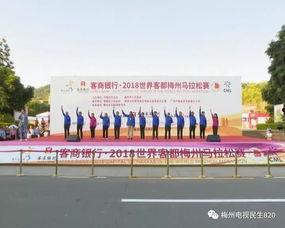 梅州民生820最新爆料