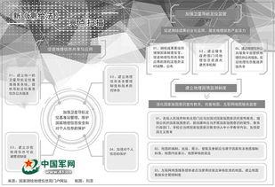 爆料新闻背景图,爆料新闻背后的惊人真相  第2张